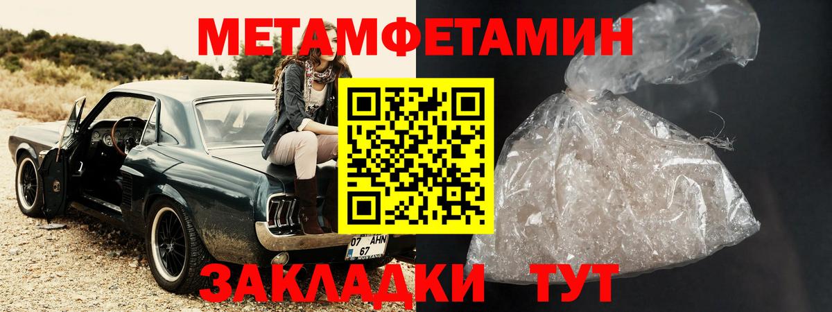 АМФЕТАМИН Premium  Вход с VPN  Amphetamine  Новочеркасск 