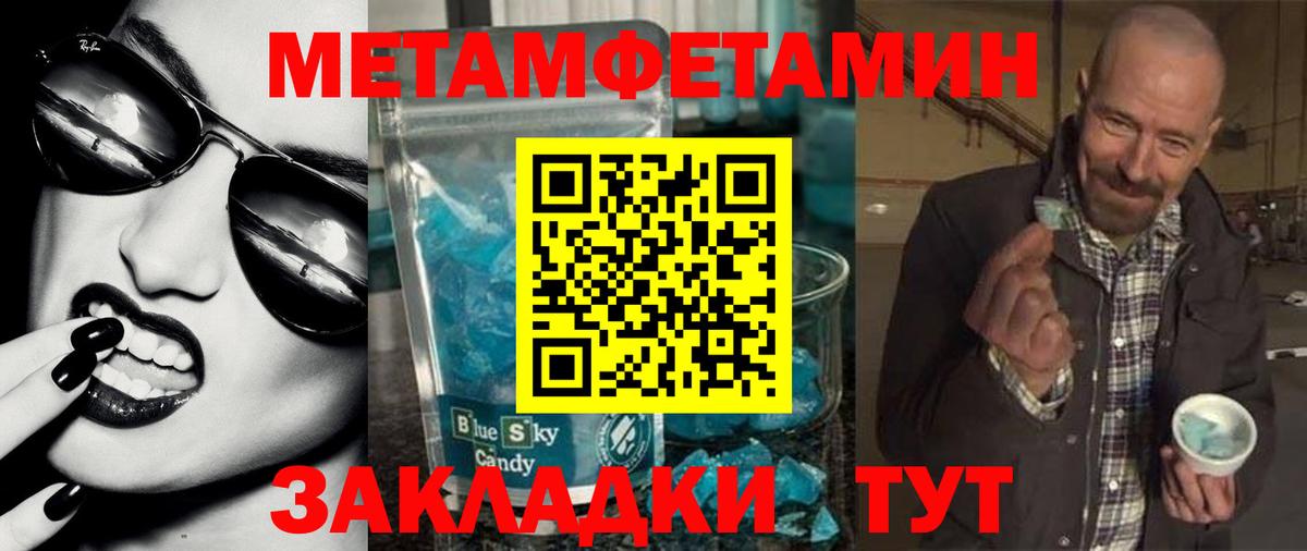 Амфетамин 97% Новочеркасск