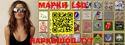 марки lsd Нижний Тагил