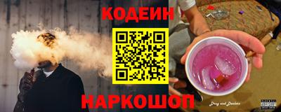 кокаин премиум Новоалександровск