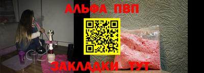 бошки Новоалтайск