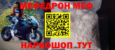 бошки Новоалтайск