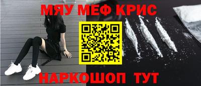 бошки Новоалтайск